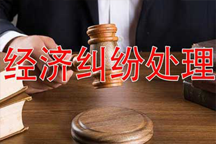 怀集讨账公司