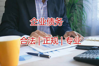 怀集收账公司:个人借贷诉讼流程及时间